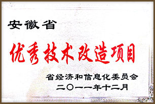 豪运国际-追求健康-你我一起成长