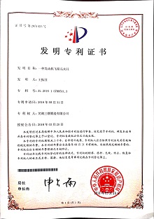 豪运国际-追求健康-你我一起成长