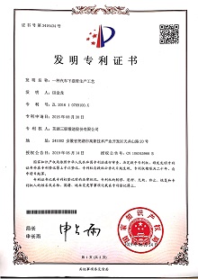 豪运国际-追求健康-你我一起成长
