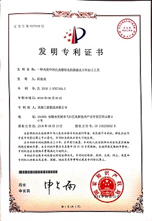 豪运国际-追求健康-你我一起成长