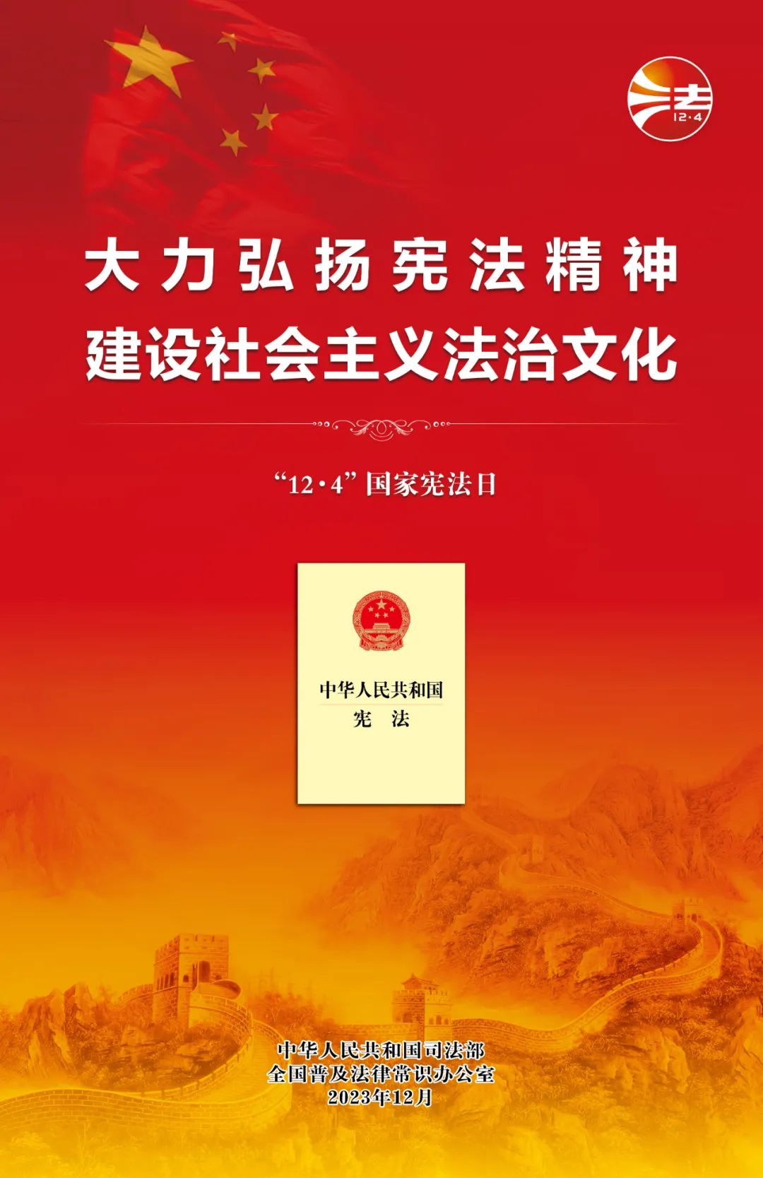 656d372862e14