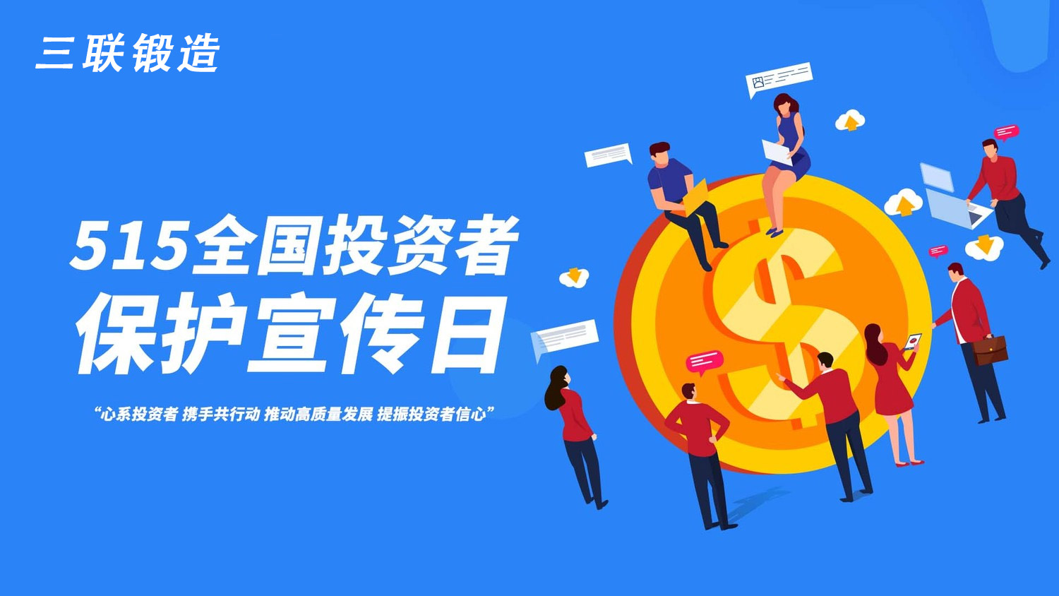 豪运国际-追求健康-你我一起成长